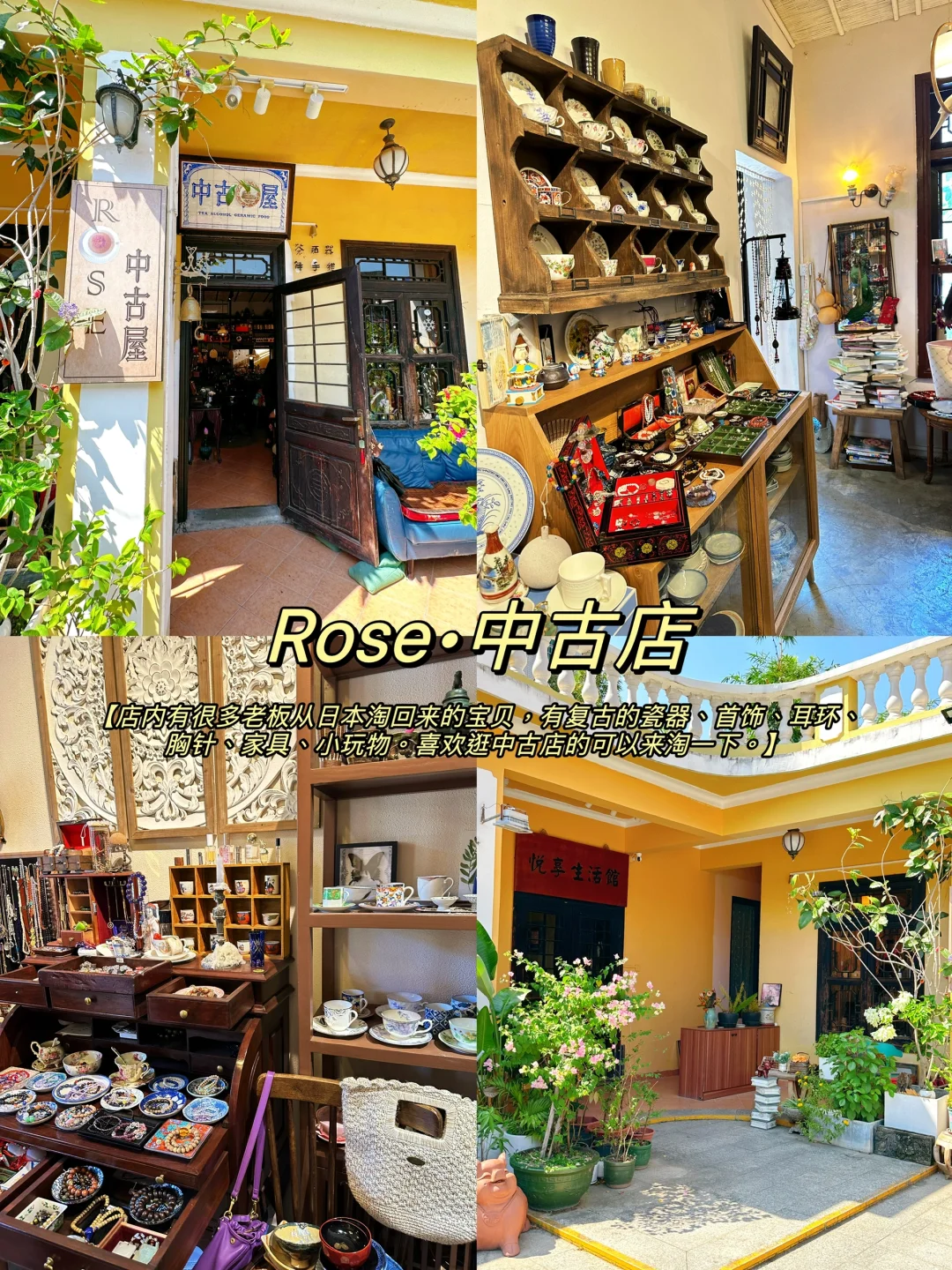 被问爆的珠海景点🎑！北山大院！去有风的地方