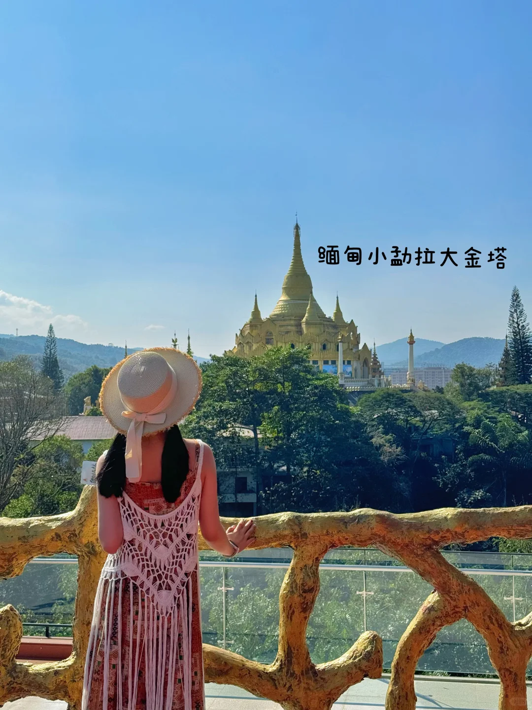 🇨🇳中缅边境🇲🇲一日自驾游攻略