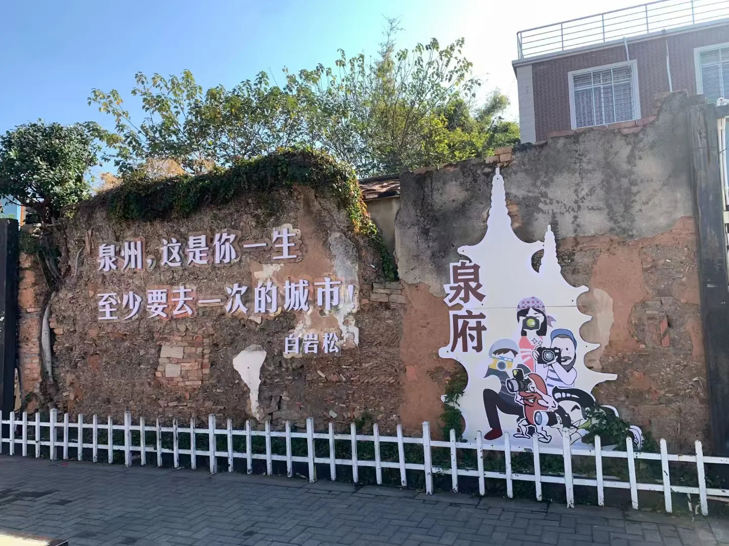 福建旅游
