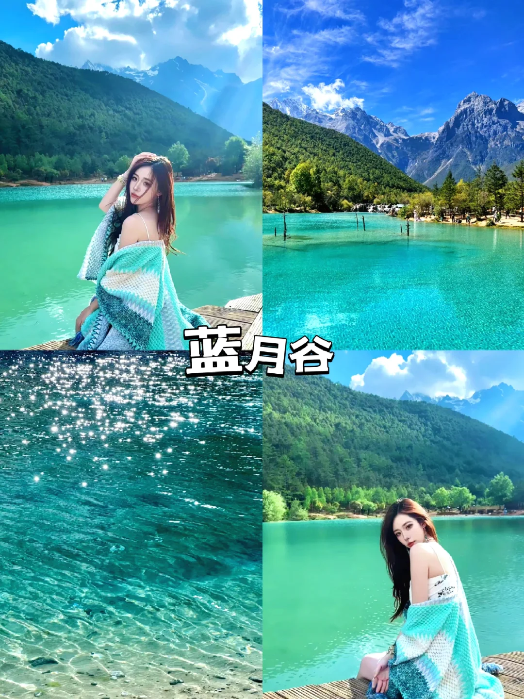 花0.2W去了趟云南🍃，朋友圈被赞爆了❗