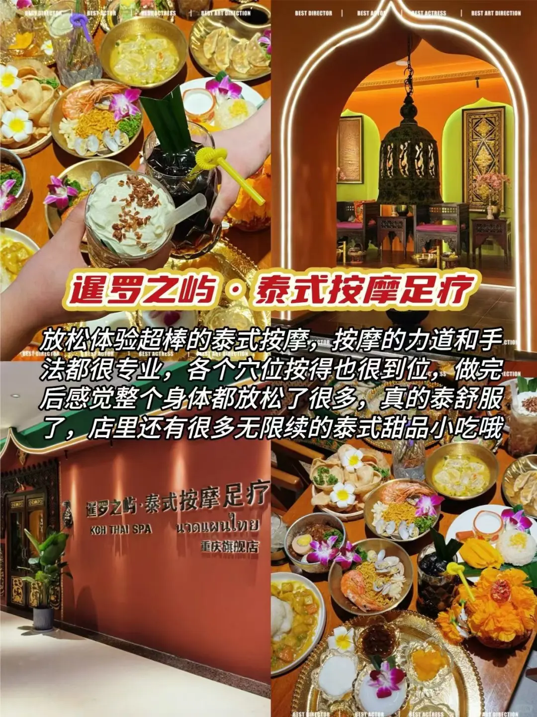 🔥大学生寒假穷游重庆💯3天2夜800➕