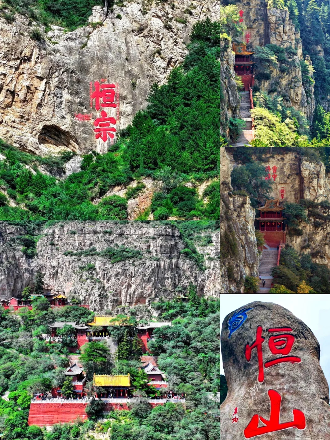 🌈大同| 12-2月冬天来真的很香,人少景美❗️