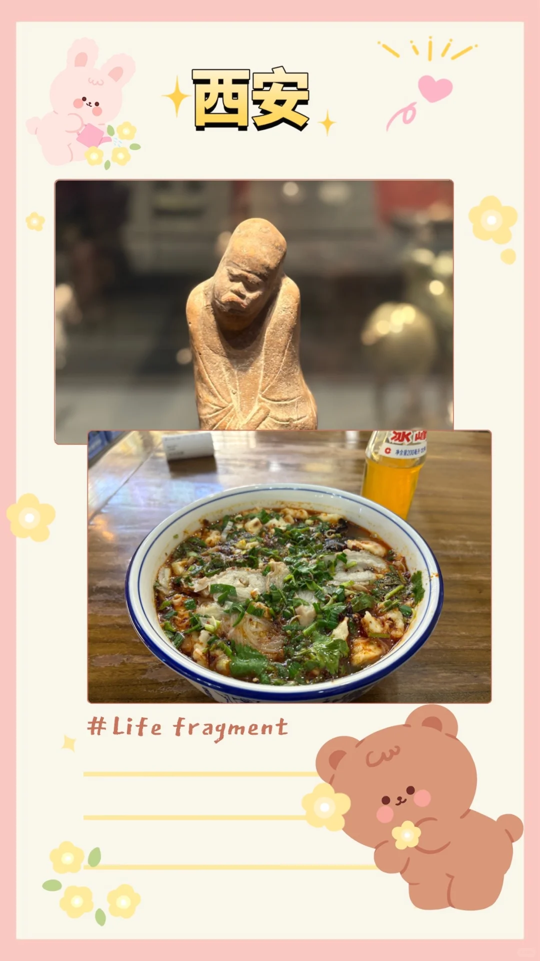 适合寒假休闲游的6个城市🌆