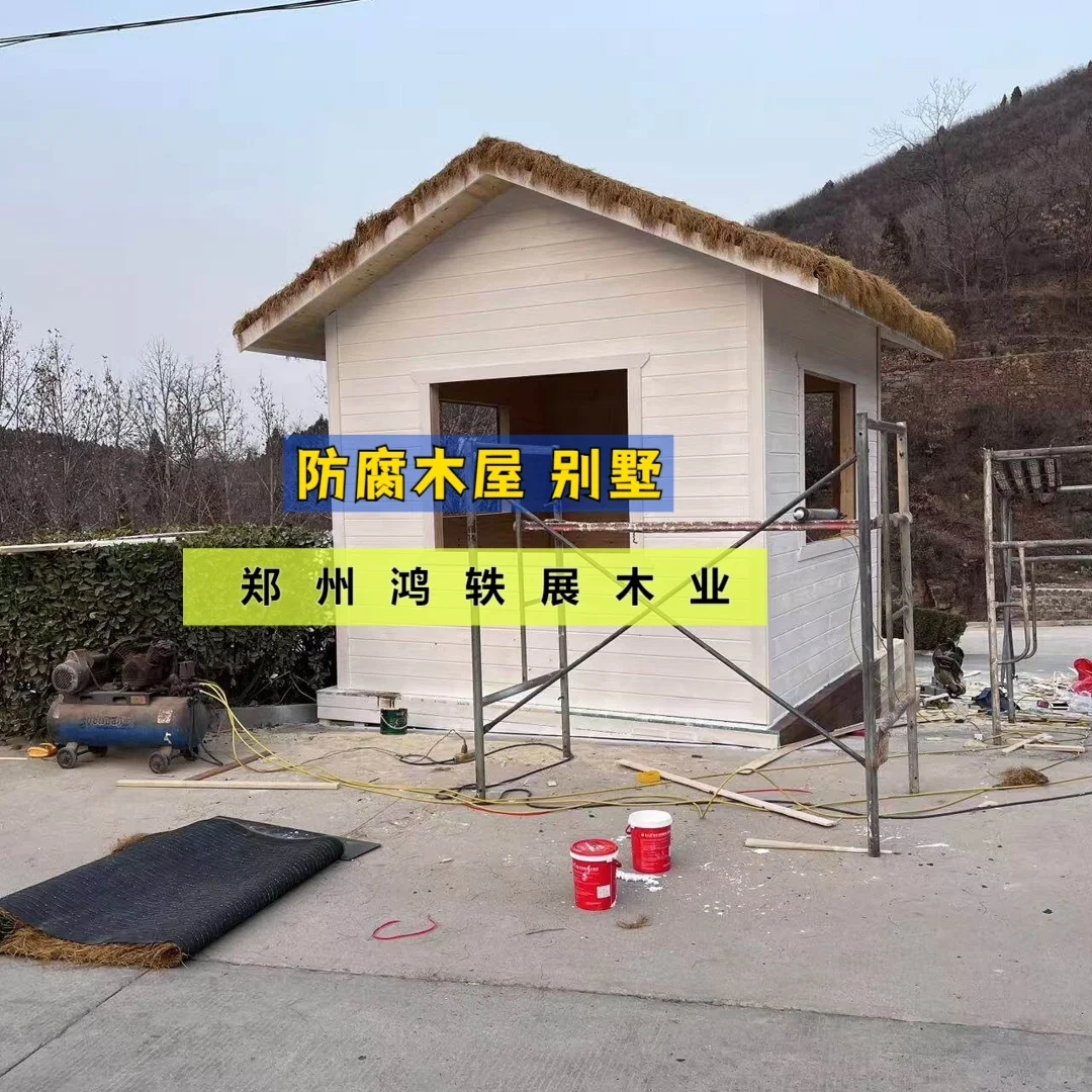 郑州市郑州鸿轶展木业有限公司园林景区小木