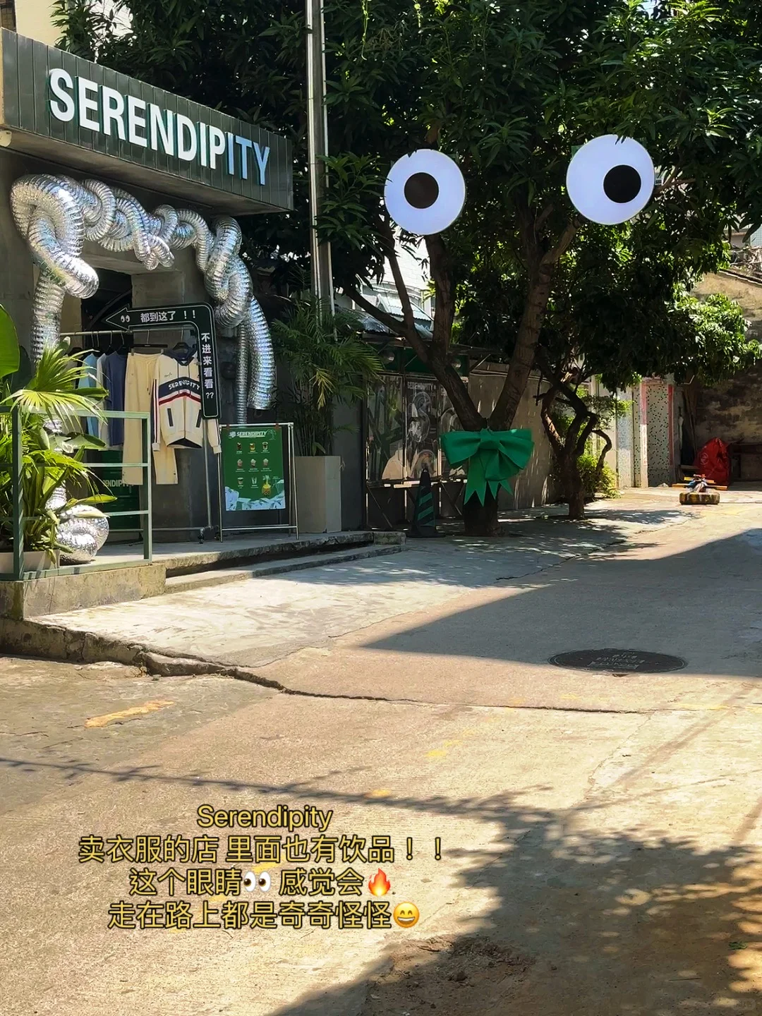 被问爆的珠海景点🎑！北山大院！去有风的地方