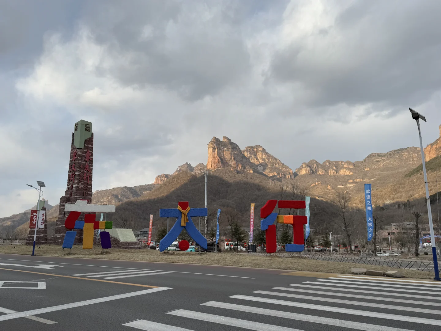 东太行山 | 保姆级游玩攻略📖快收藏