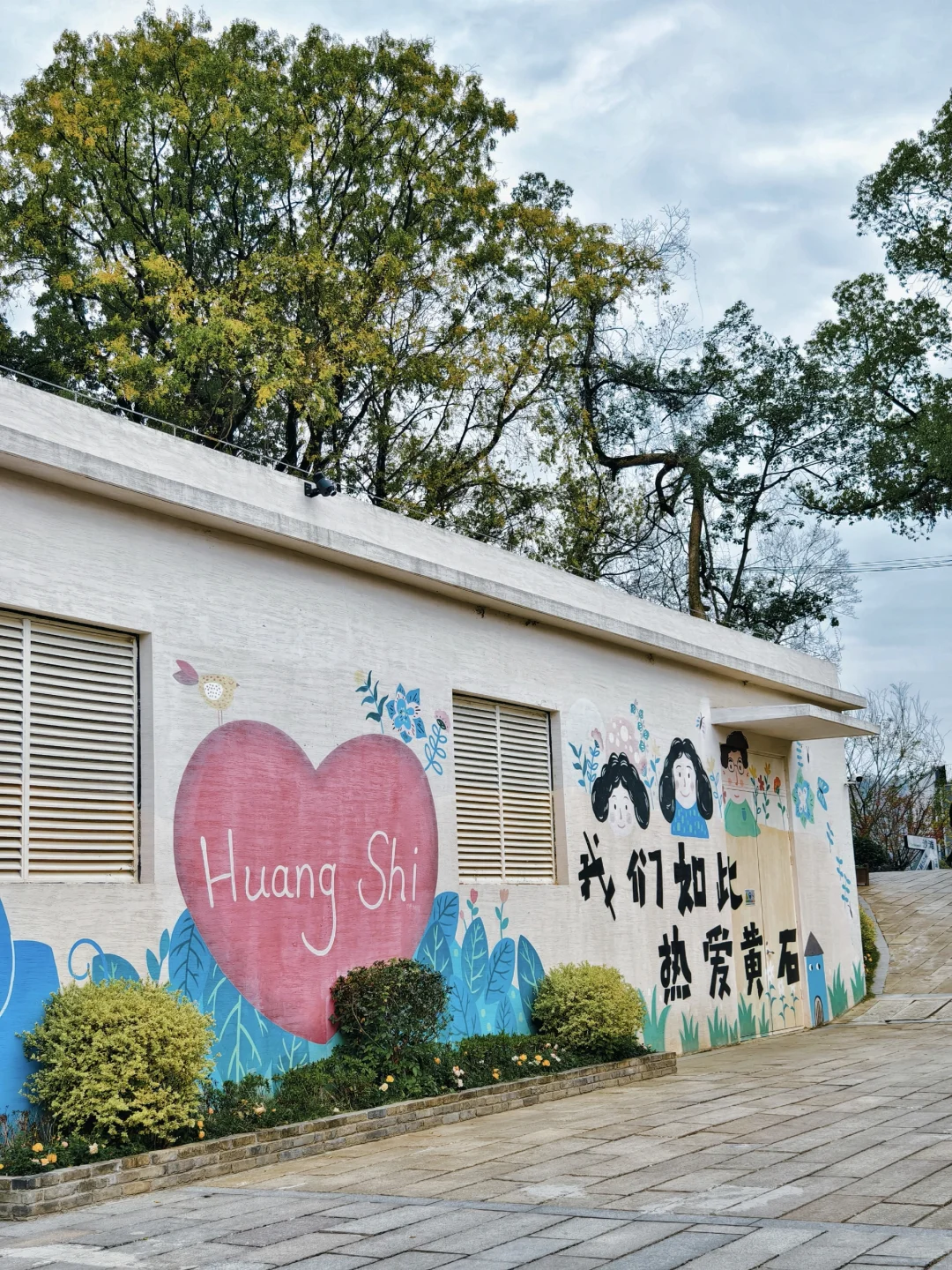 武汉出发30分钟，湖北黄石的“海岛小镇”