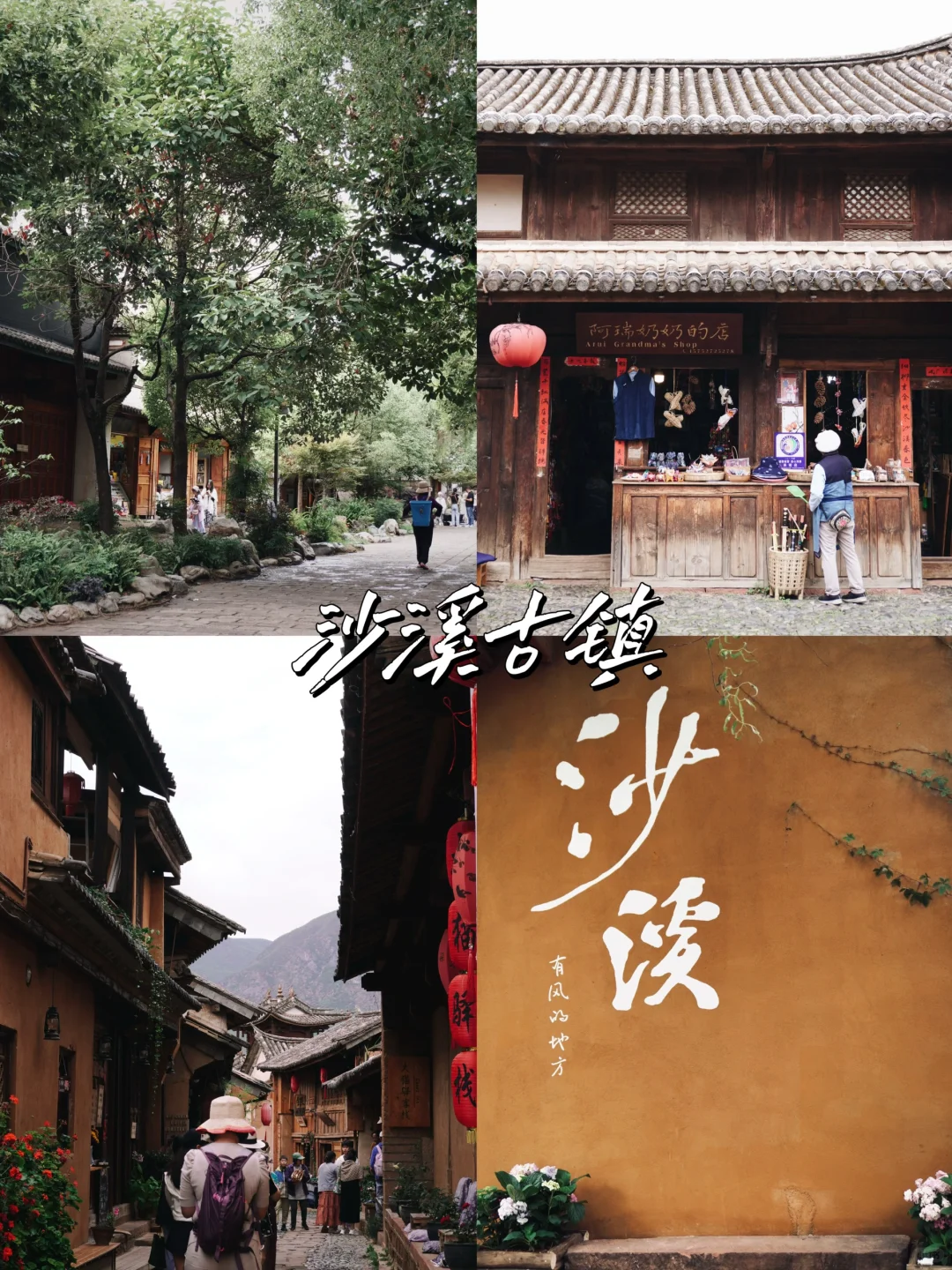 大学生旅游勇闯云南！穷游7天仅花RM2400‼️🥳