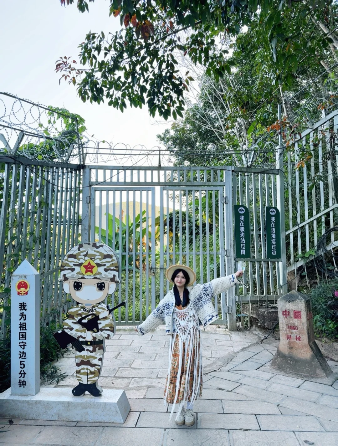 🇨🇳中缅边境🇲🇲一日自驾游攻略