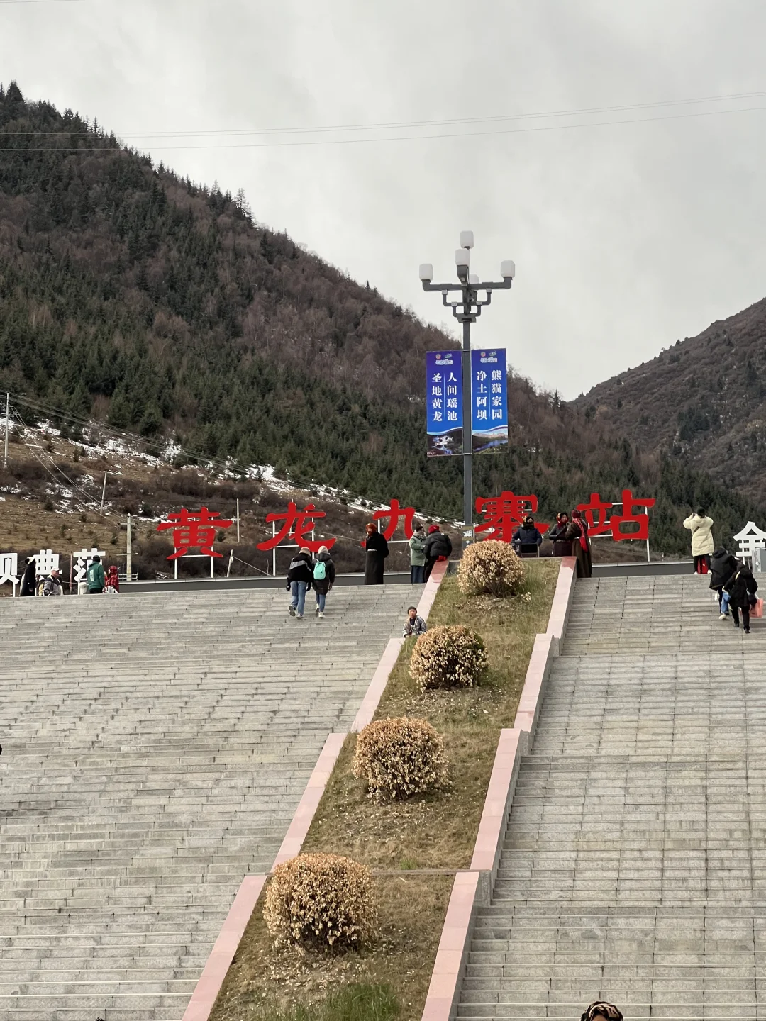 九寨沟交通攻略