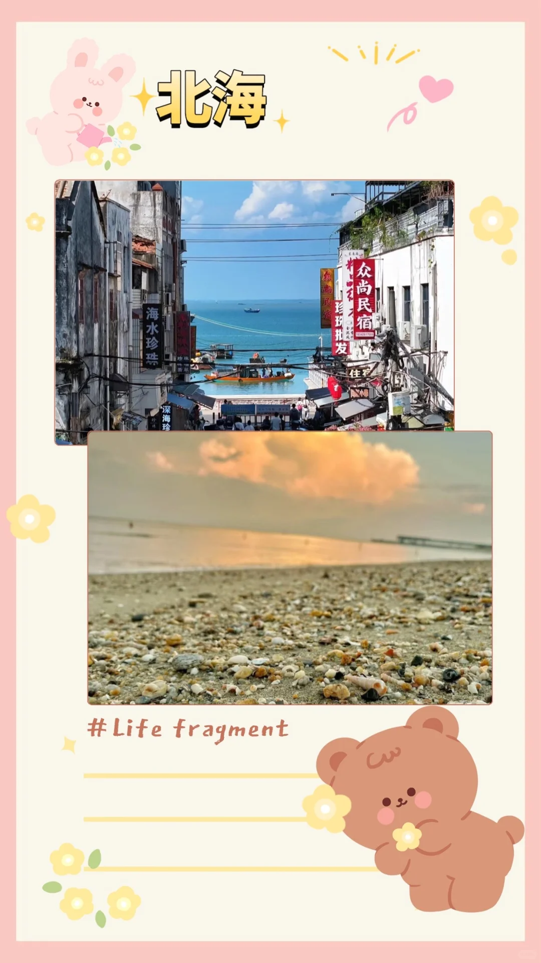 适合寒假休闲游的6个城市🌆