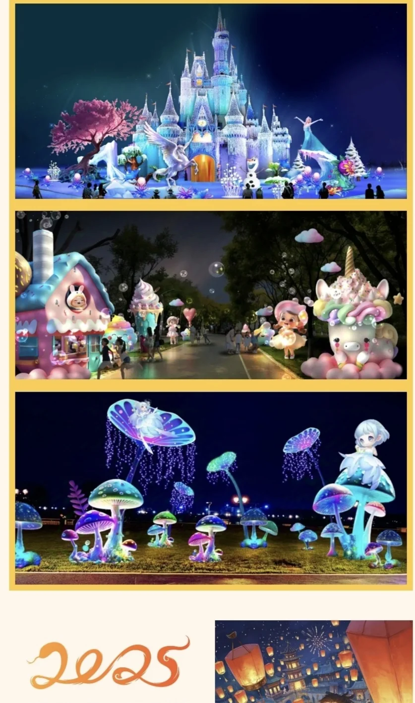 邯郸又放大招了,首次千万级自贡灯会!