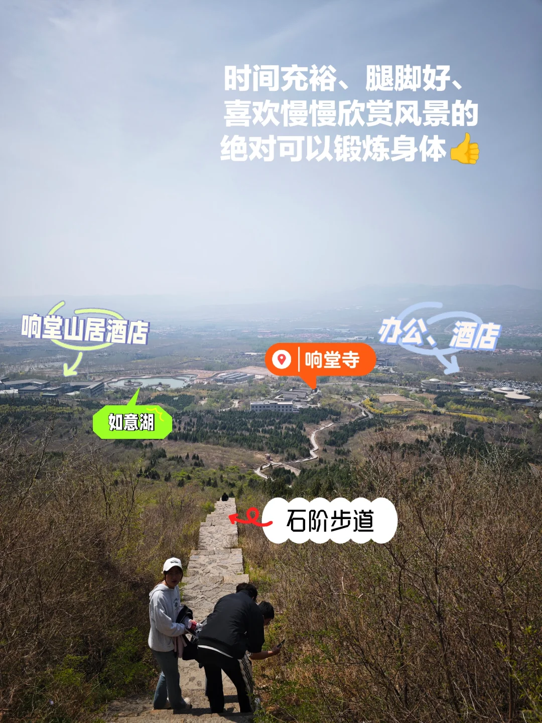 邯郸.响堂山📍参观“避坑”重要提醒!