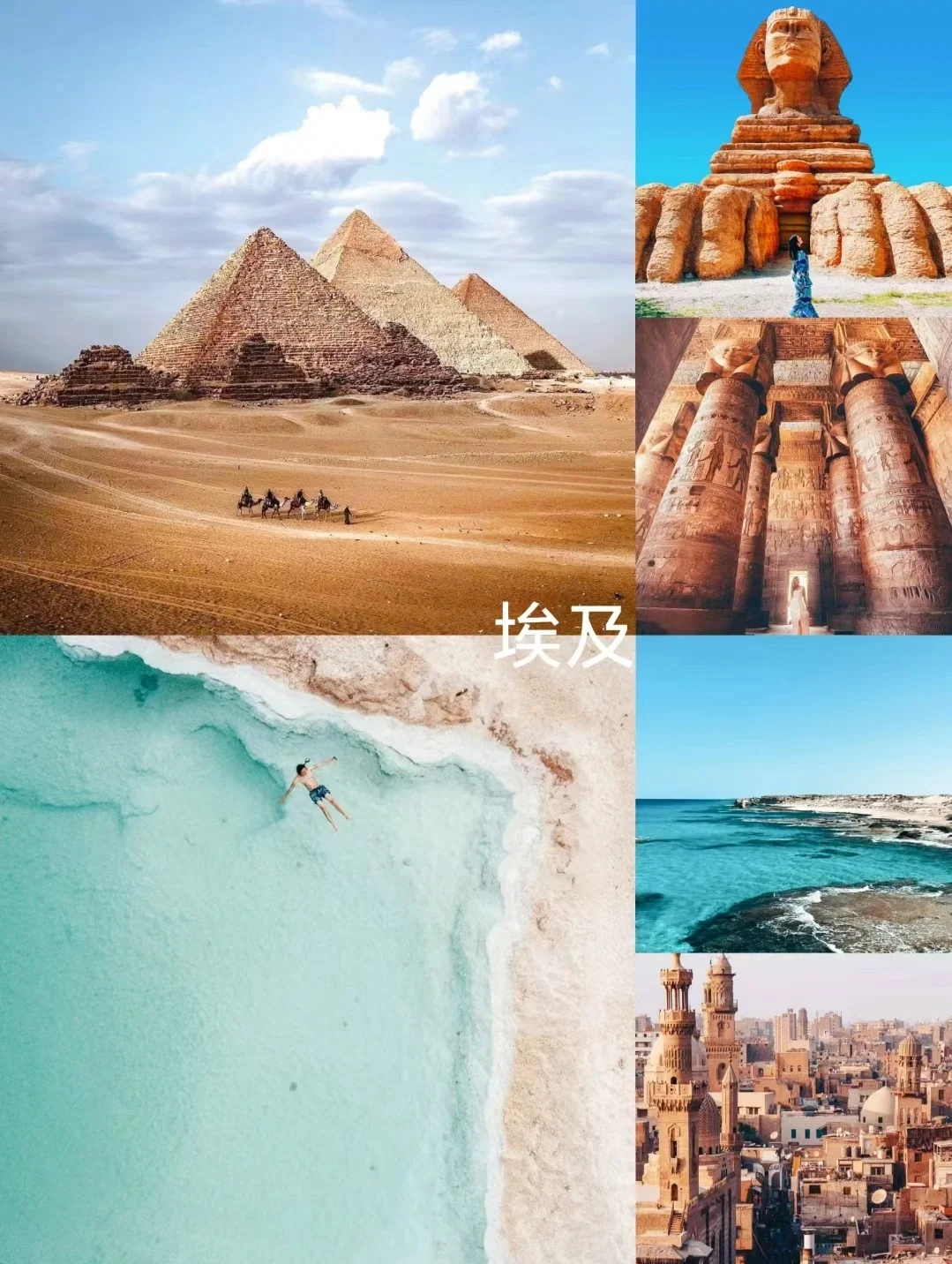 性价比高的国外游，看这篇就够了