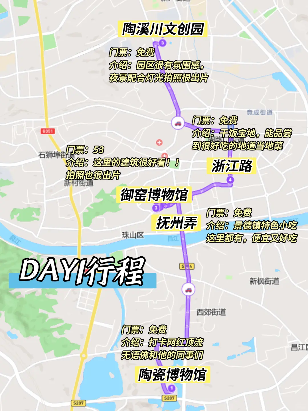 听劝👂🏻1-3月来景德镇的姐妹请🐴住