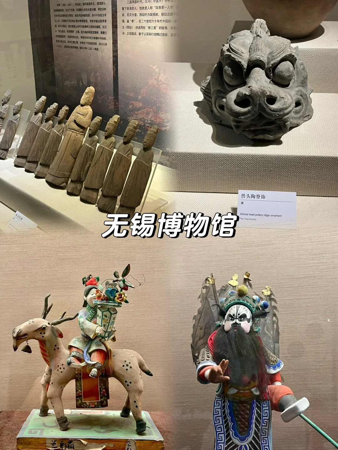 🏮年味儿小城 ｜无锡一日游旅游攻略！！