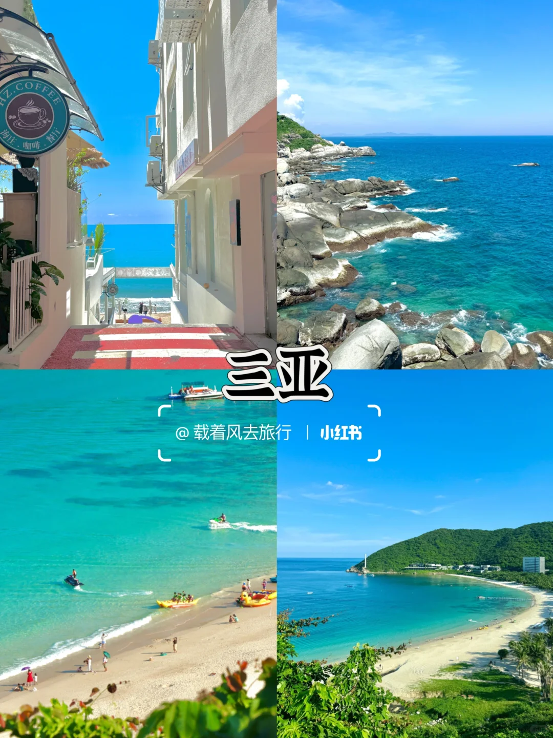 一生必带媳妇去的5个浪漫旅行地