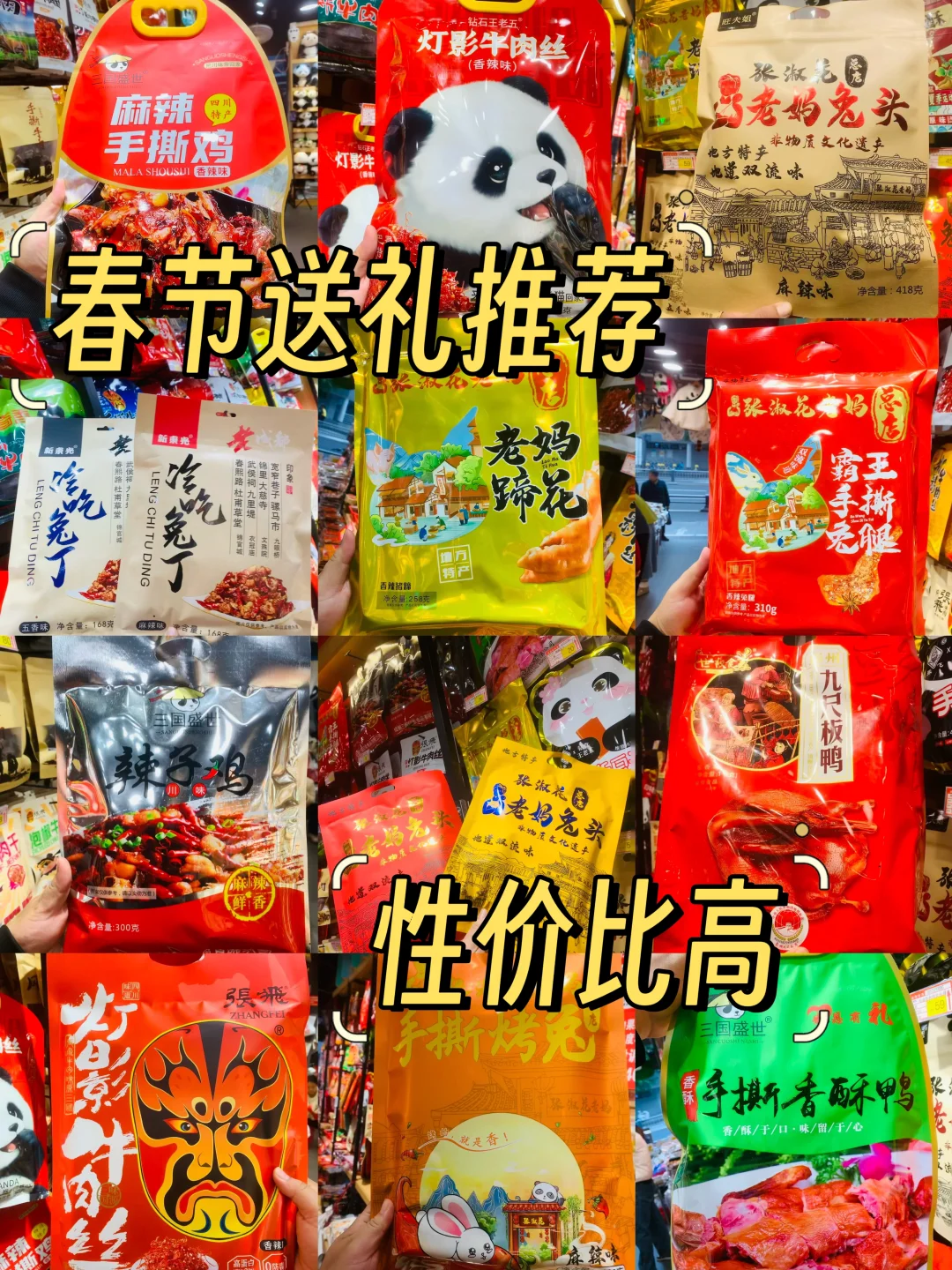 不会吧！还有人在景区当怨种❗️