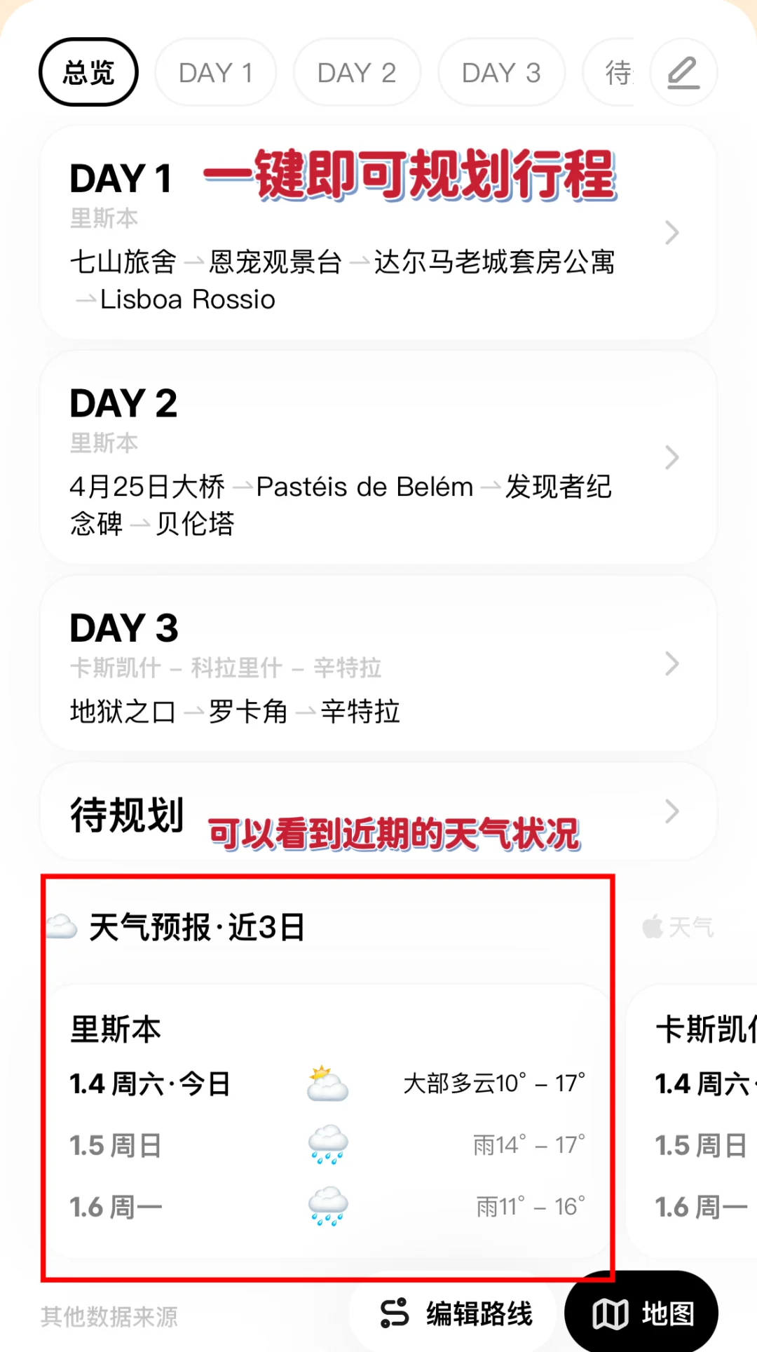 被自己穷笑了，游历31国才花6w+