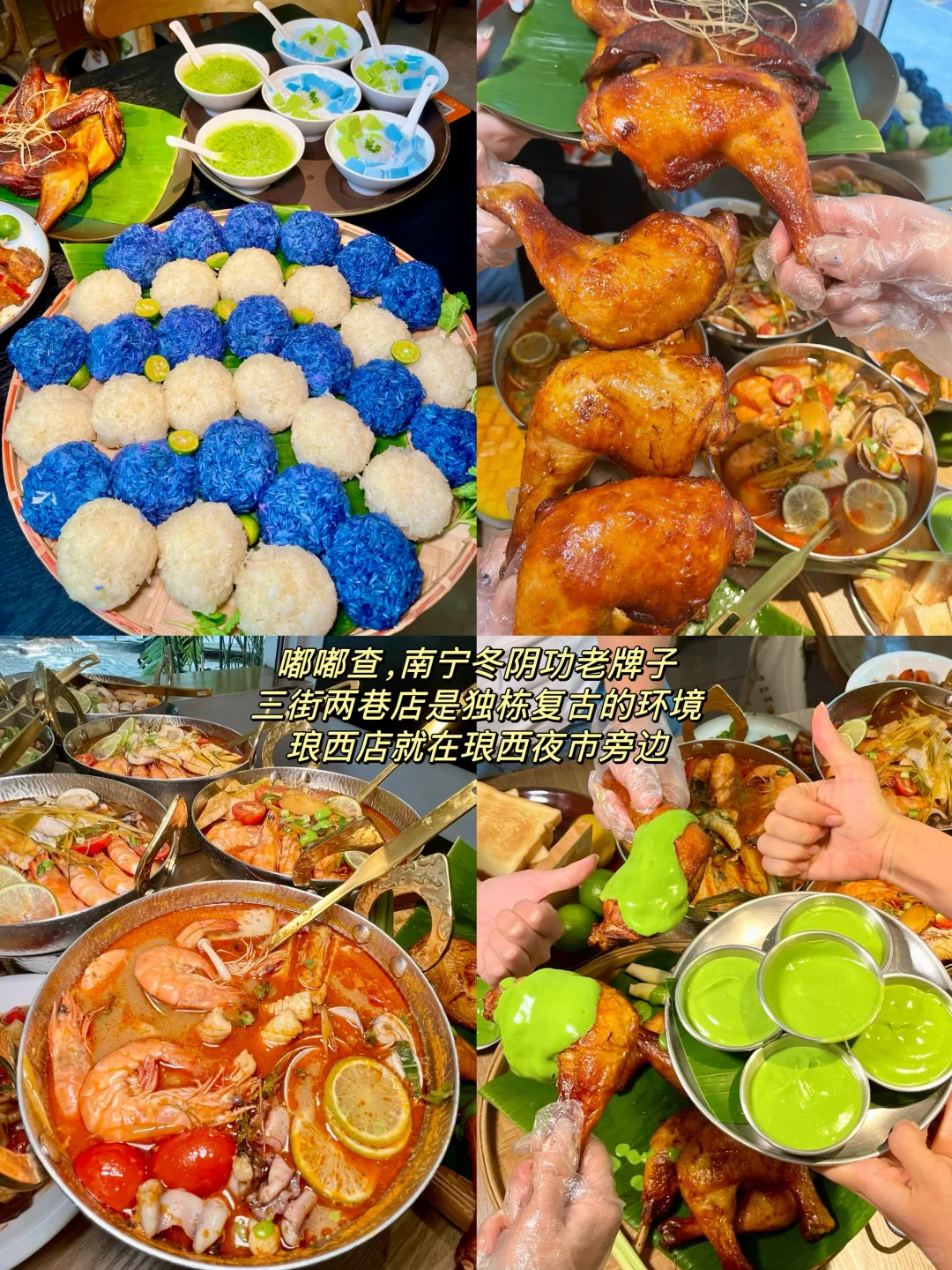 第一次来南宁❗️请直接复制这条3天游线路‼️