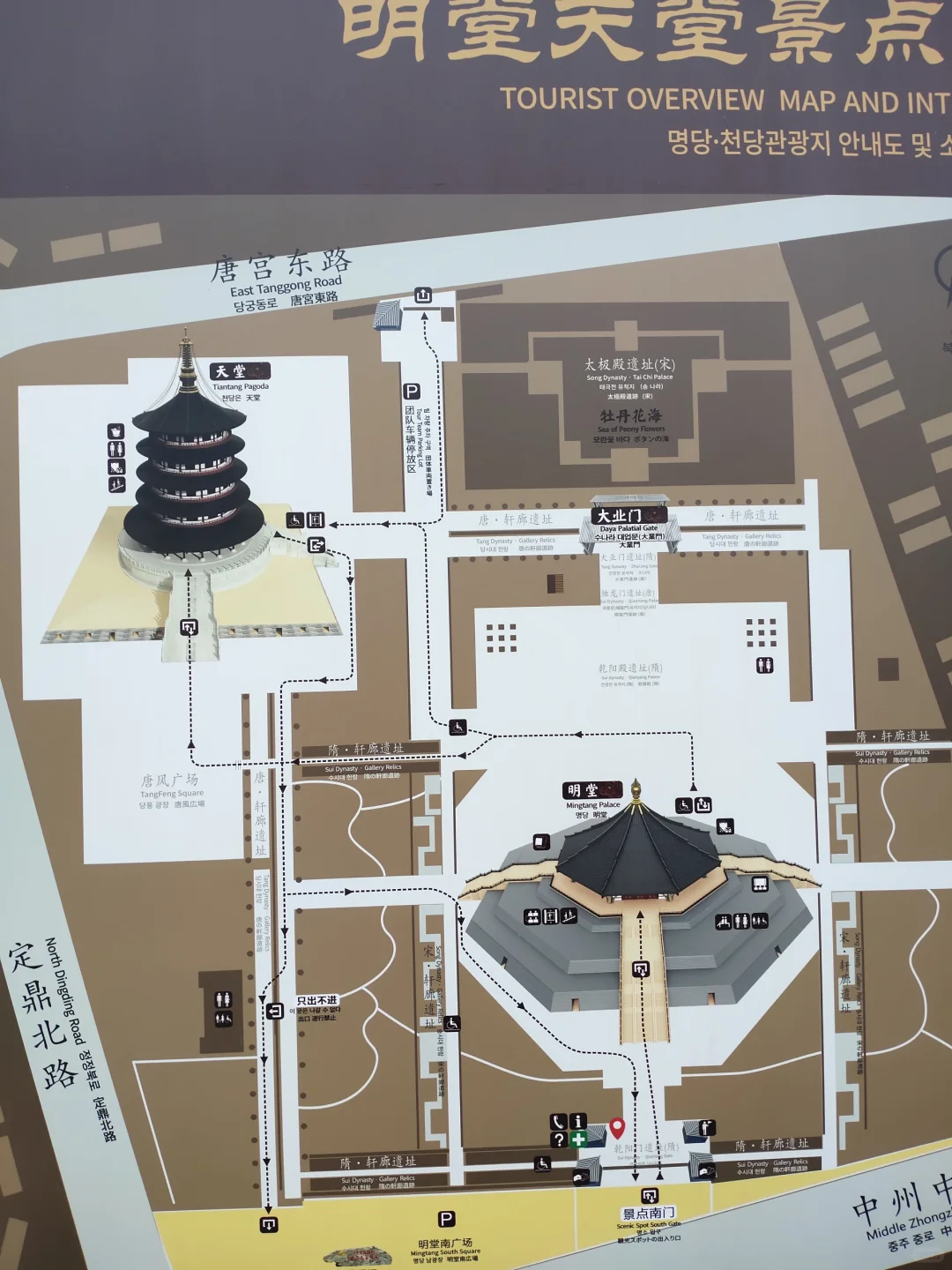 洛阳明堂天堂，金碧辉煌，梦回大唐