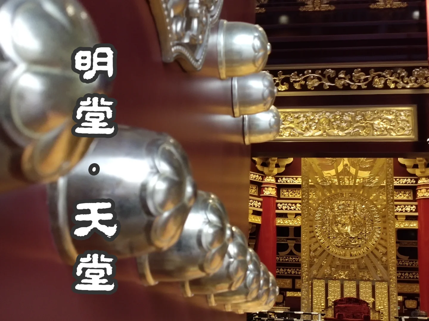 洛阳明堂天堂，金碧辉煌，梦回大唐