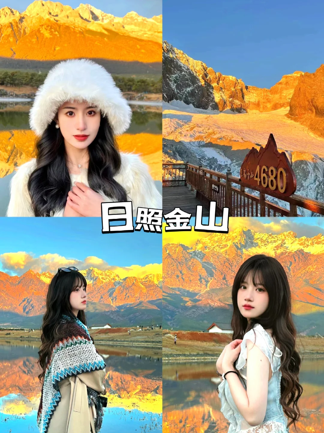 花0.2W去了趟云南🍃，朋友圈被赞爆了❗