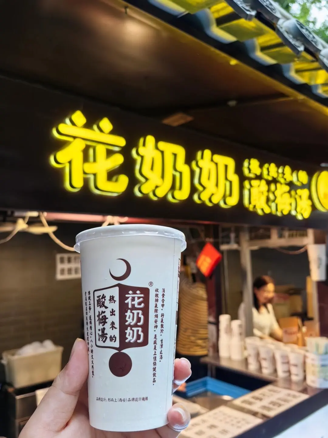 1-2月西安旅游攻略｜快收藏吧✅