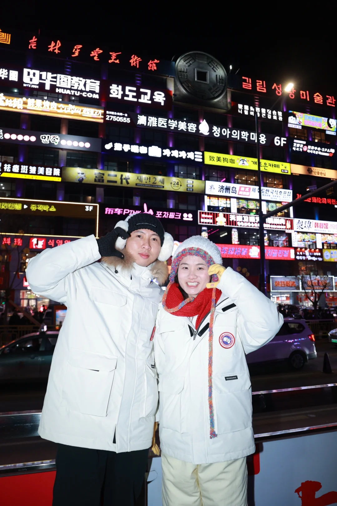 延吉-长白山-哈尔滨旅游