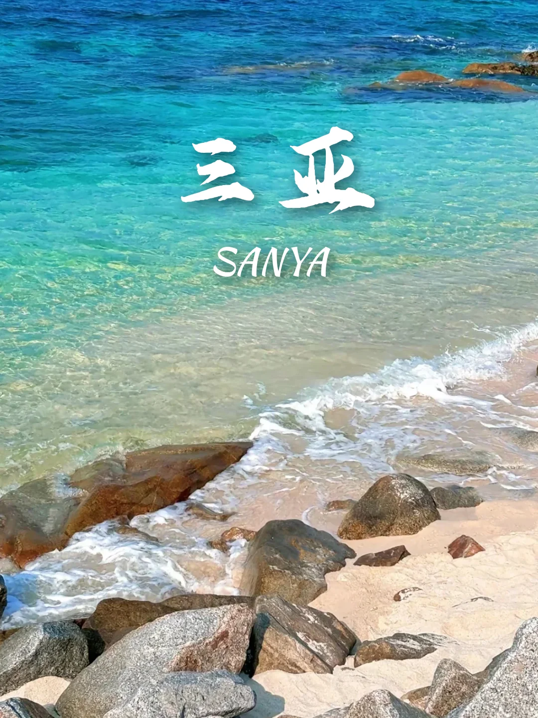 9个寒假暖冬好去处‼️怕冷的宝宝冲