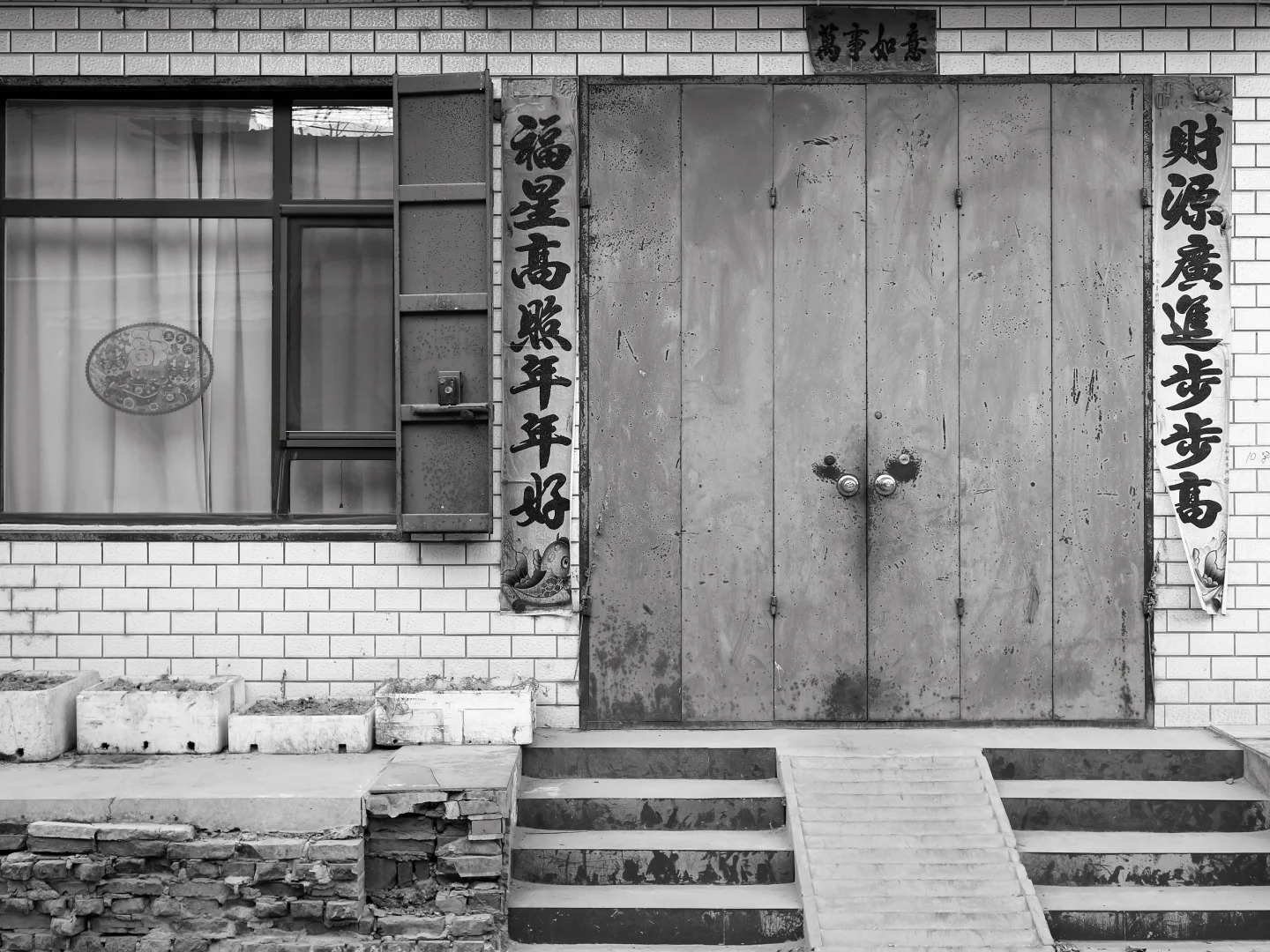 和我在邯郸广府古城里走一走