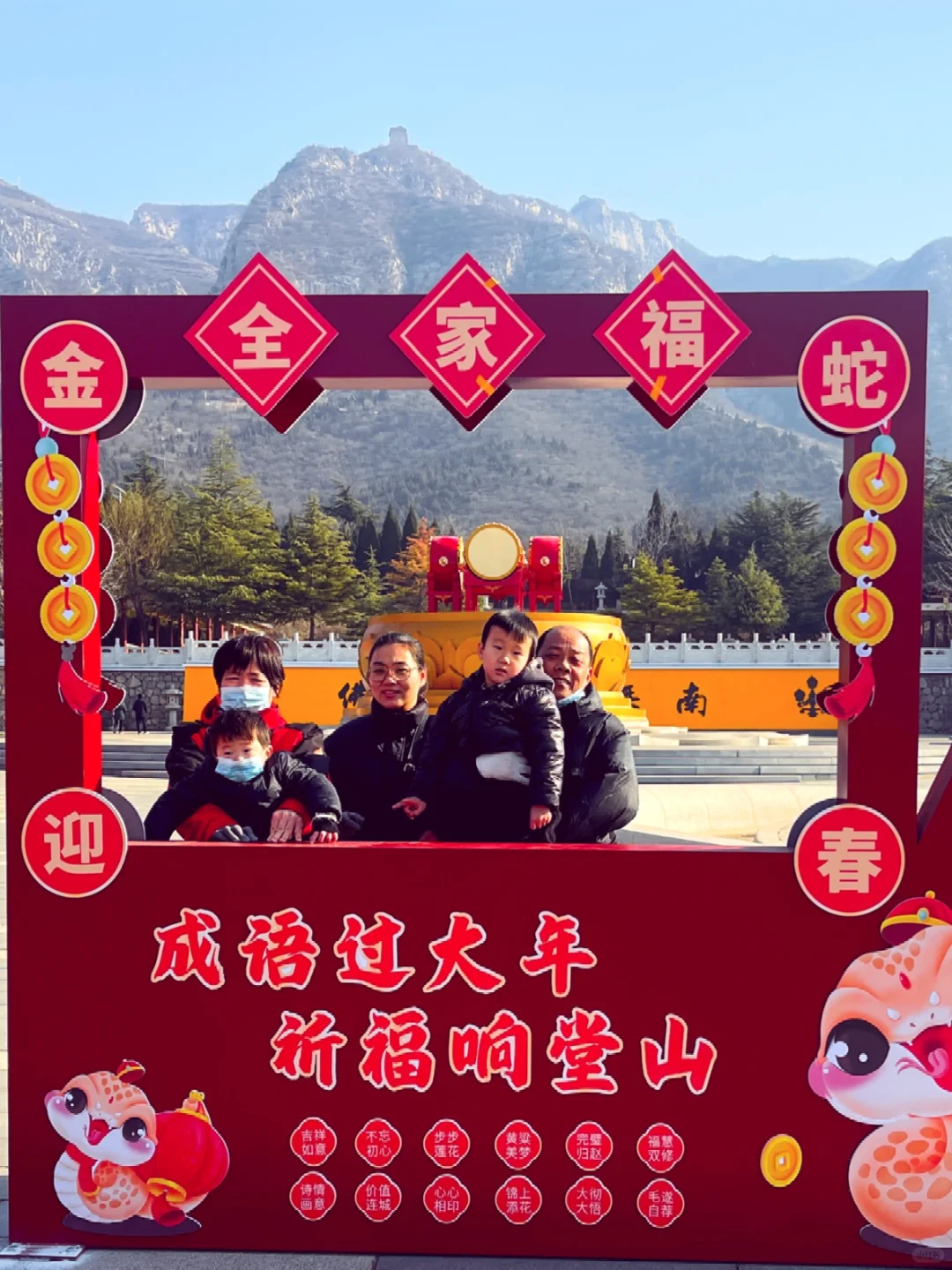 响堂山景区春节元宵节“双节”活动