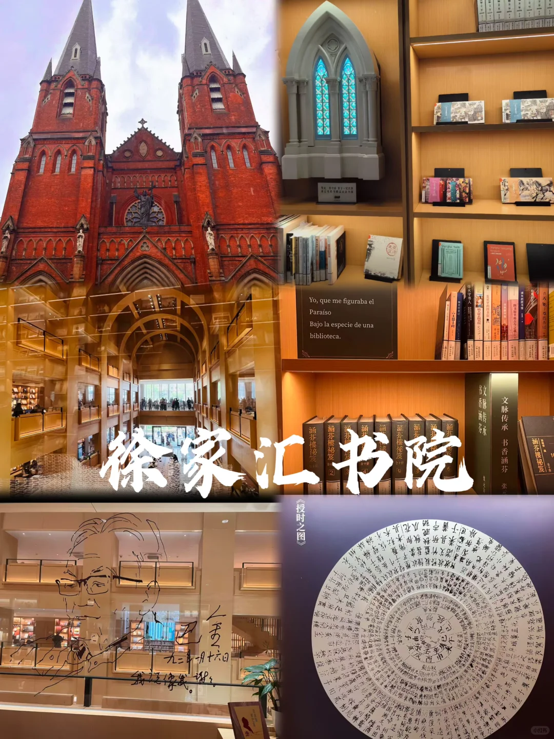 03年女大两日一夜游逛上海超精华攻略😍