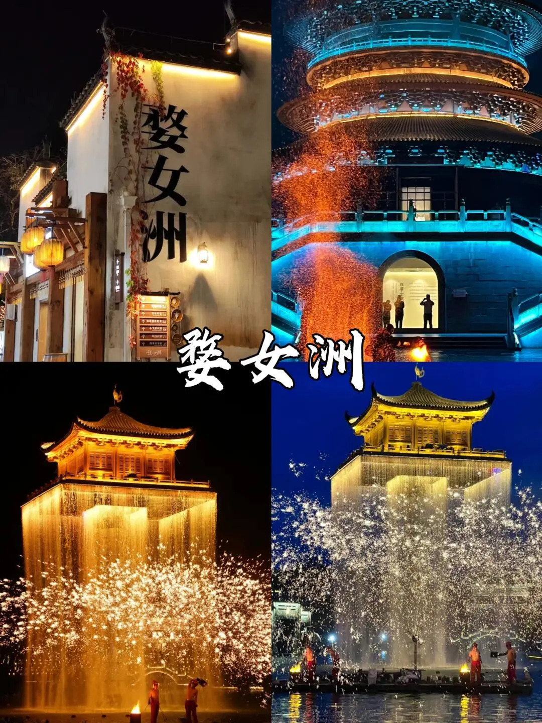 江西上饶旅游推荐