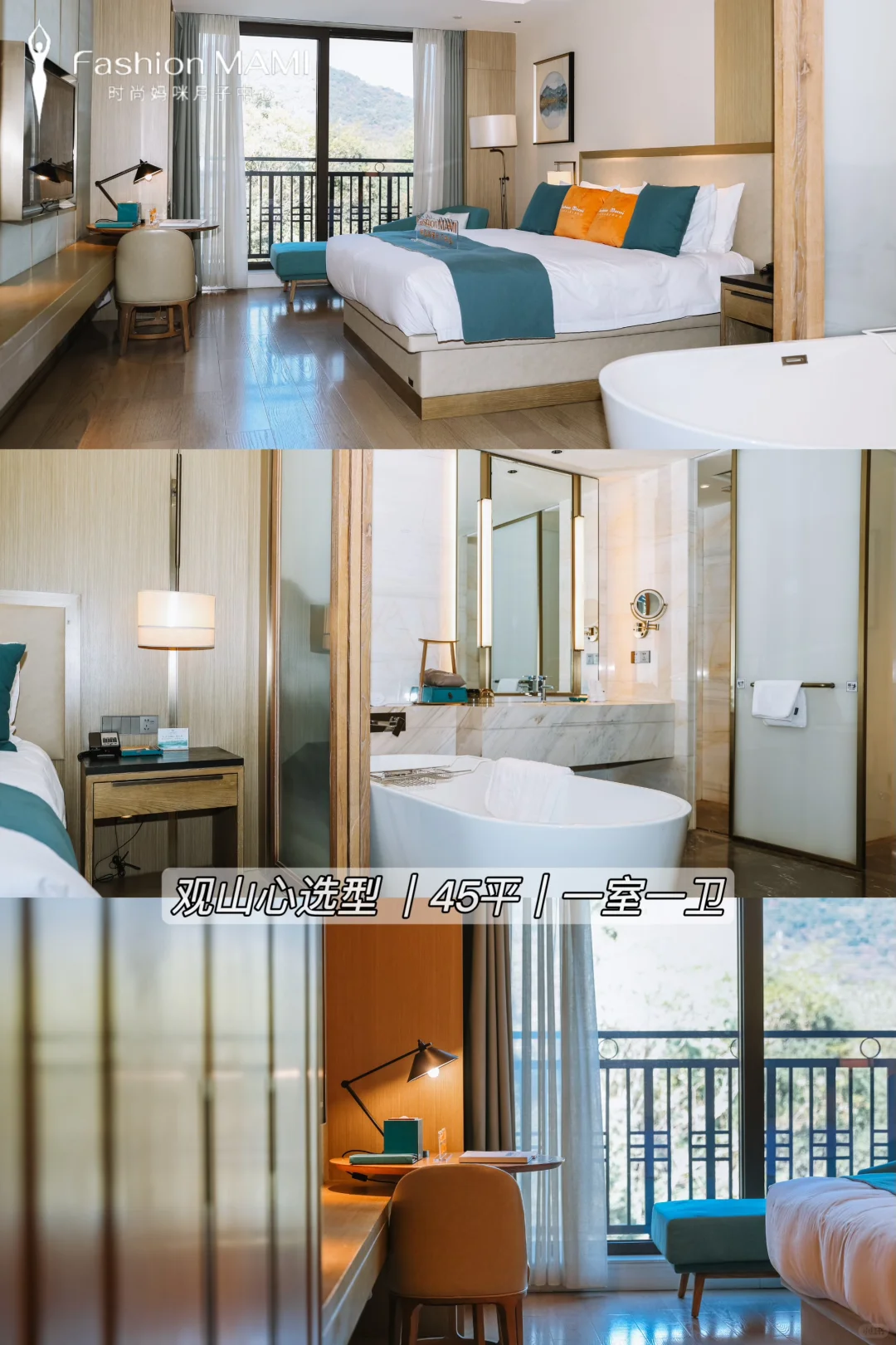 隐于4A景区的轻奢庄园,解锁top级月子体验