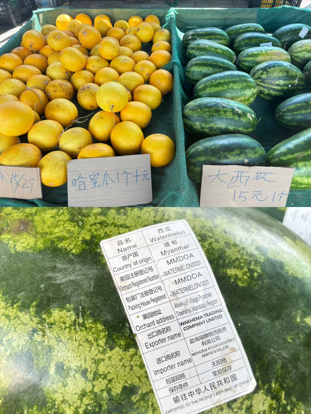 🇨🇳中缅边境🇲🇲一日自驾游攻略