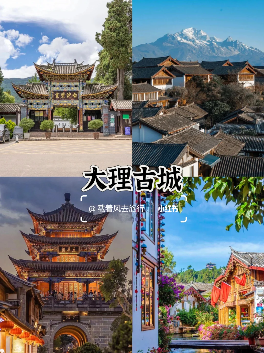 一生必带媳妇去的5个浪漫旅行地