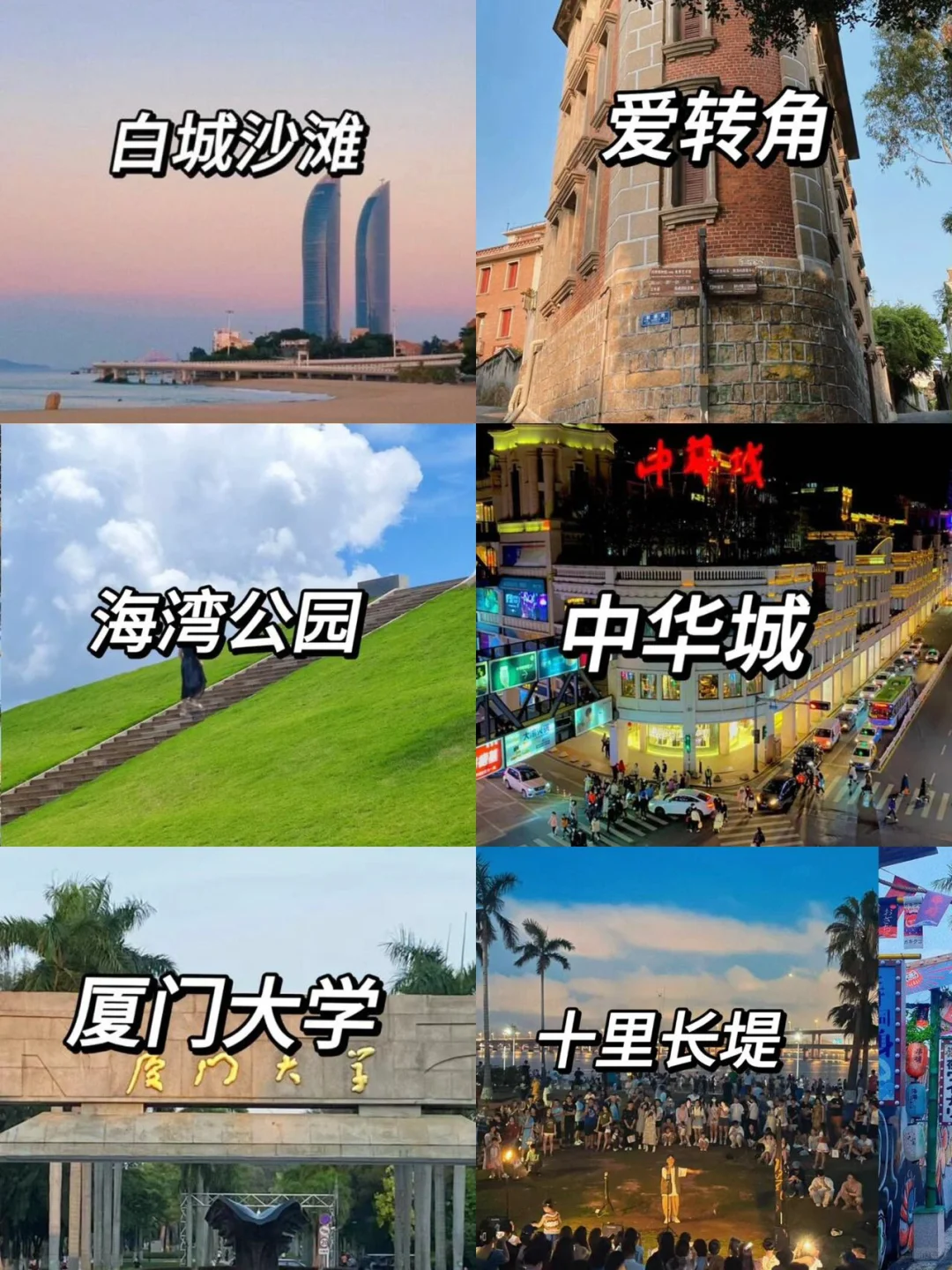 🚗厦门|漳州|泉州包车纯玩🌴本地人带玩