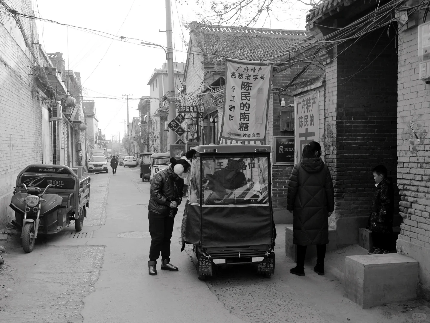 和我在邯郸广府古城里走一走