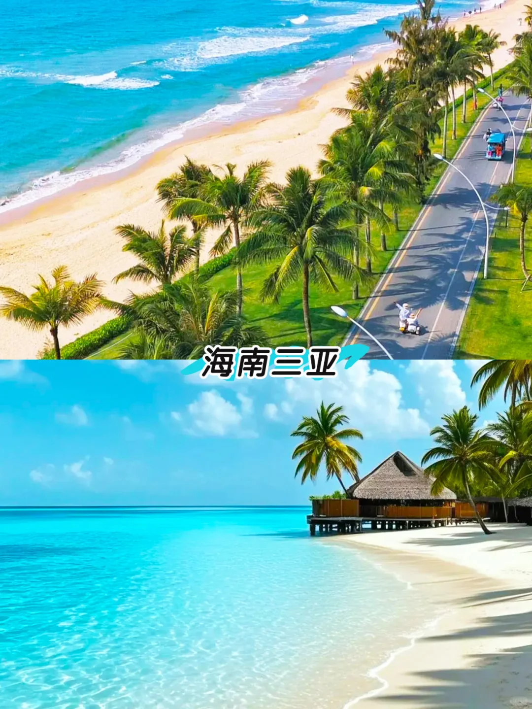 2025🧨最适合春节去的12个地方！码住！