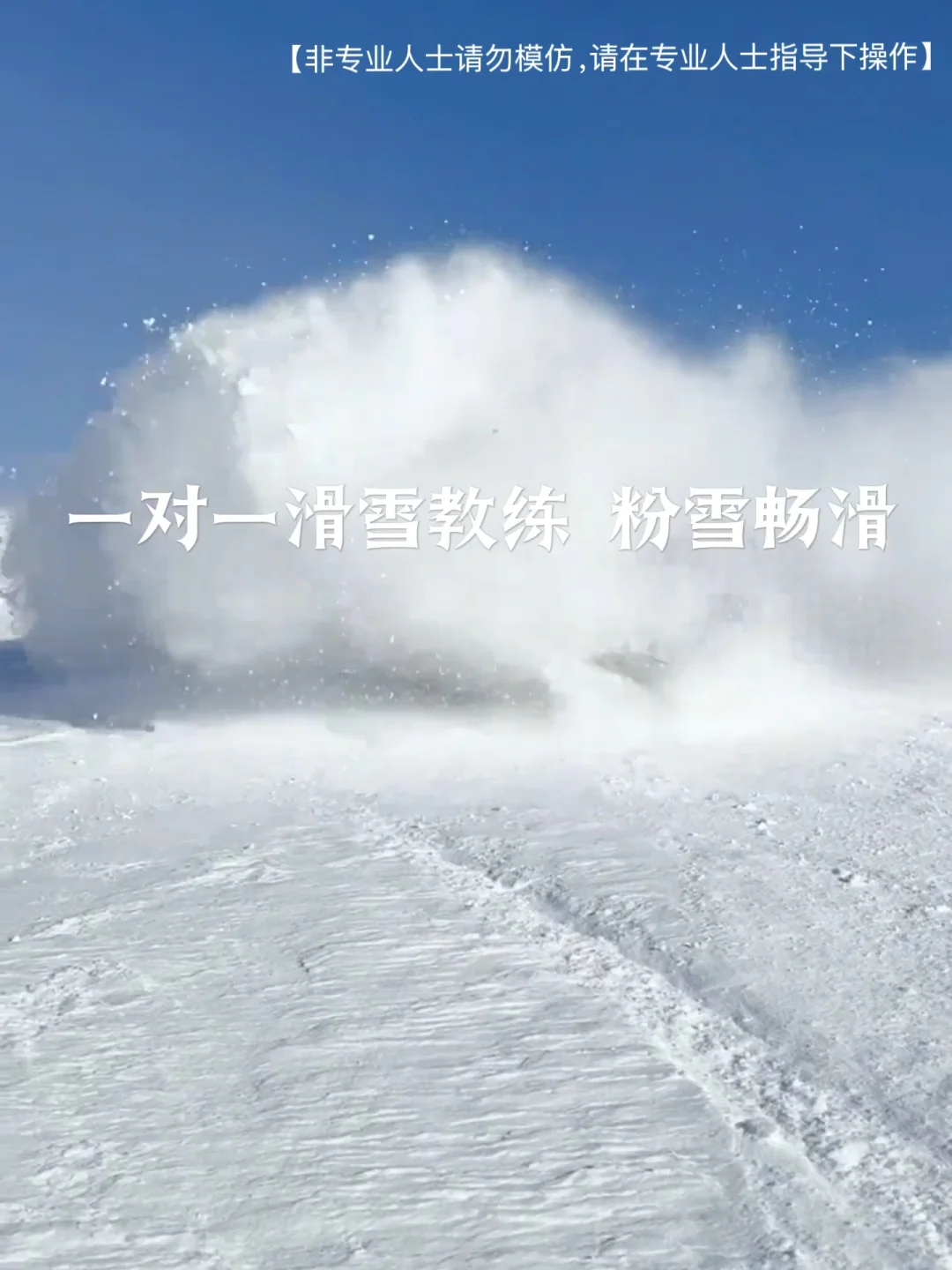 人均1W足矣❗冬天的伊犁真不比阿勒泰差🌟