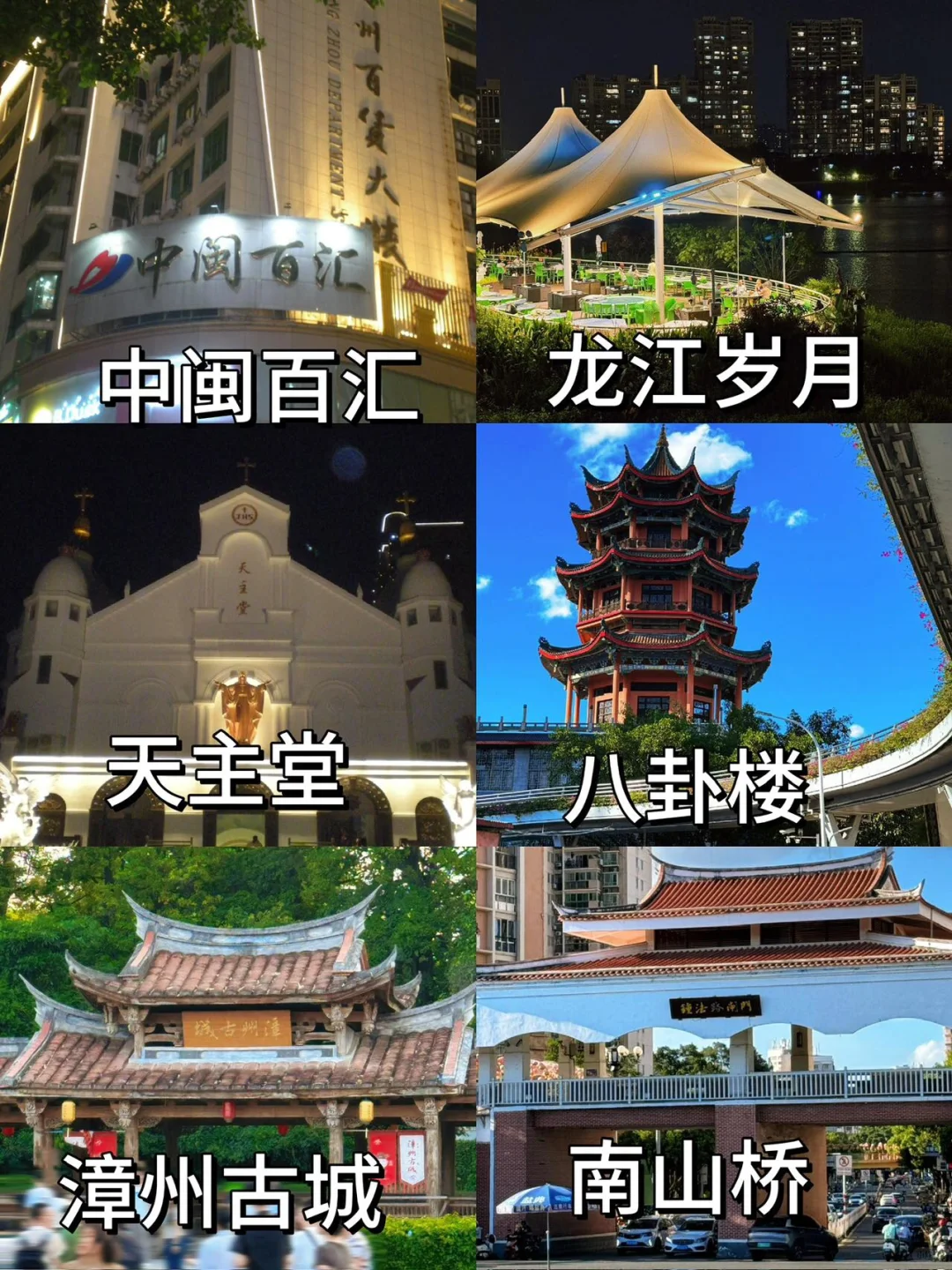 🚗厦门|漳州|泉州包车纯玩🌴本地人带玩