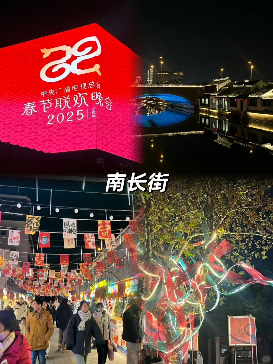 🏮年味儿小城 ｜无锡一日游旅游攻略！！