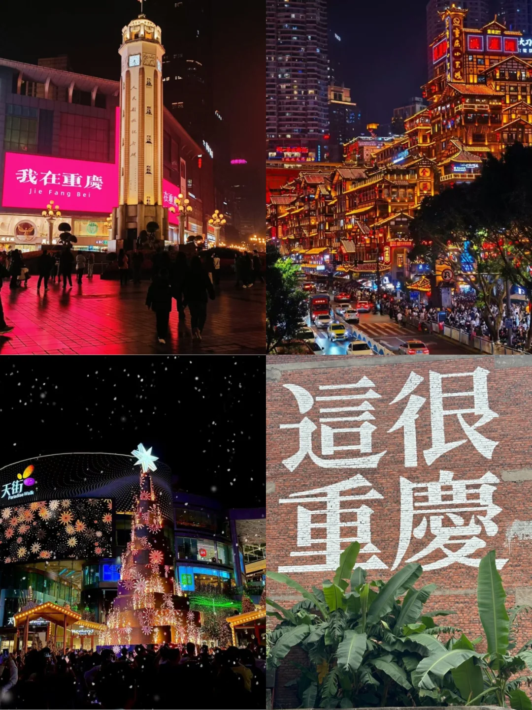 春节&寒假🔥适合学生党穷游的城市来了