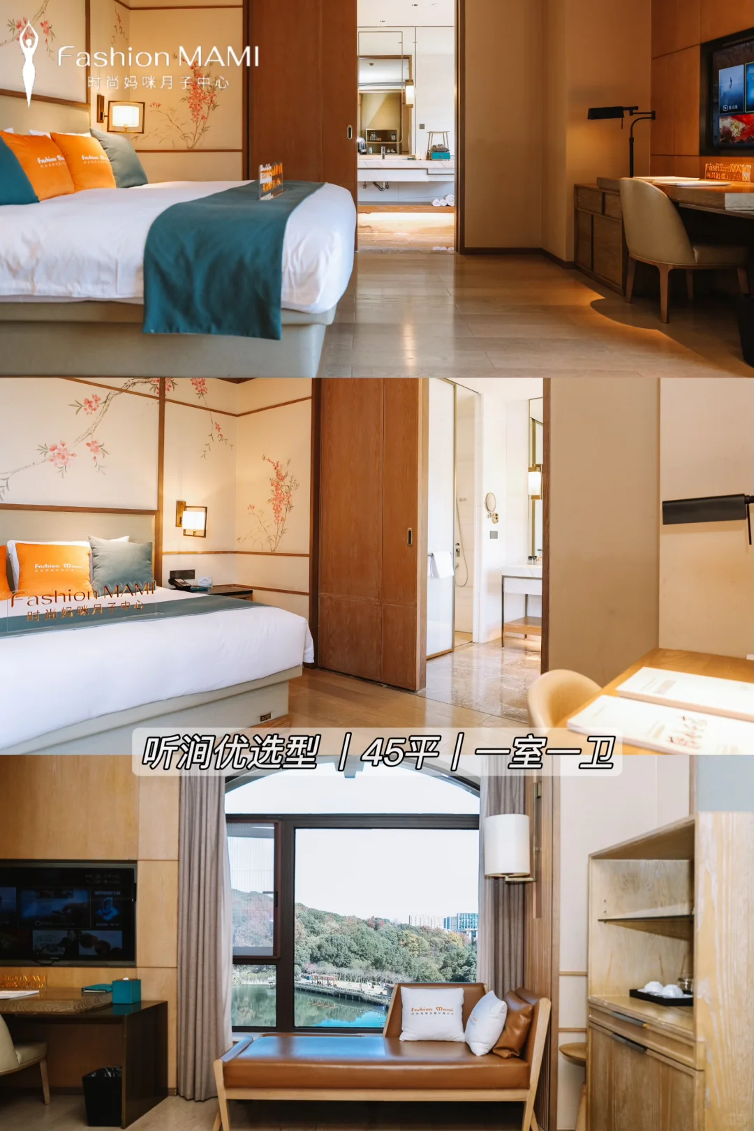 隐于4A景区的轻奢庄园,解锁top级月子体验