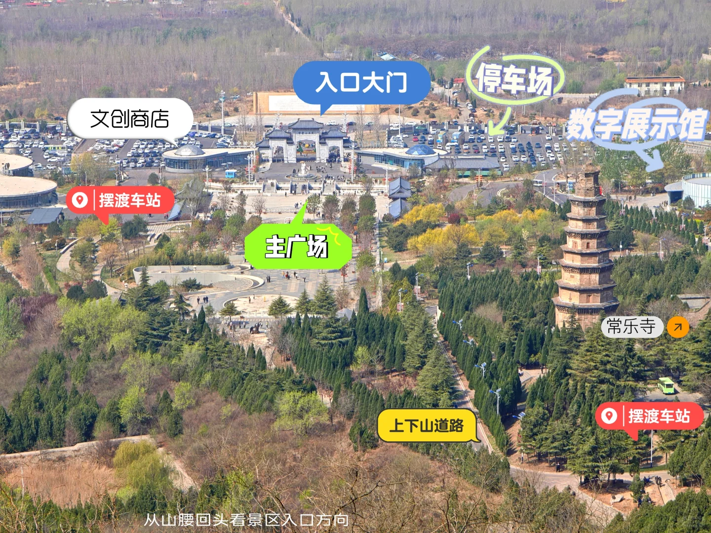 邯郸.响堂山📍参观“避坑”重要提醒!