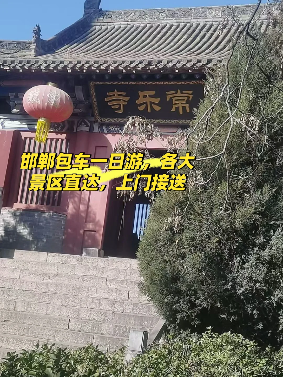 旅游包车，找客户