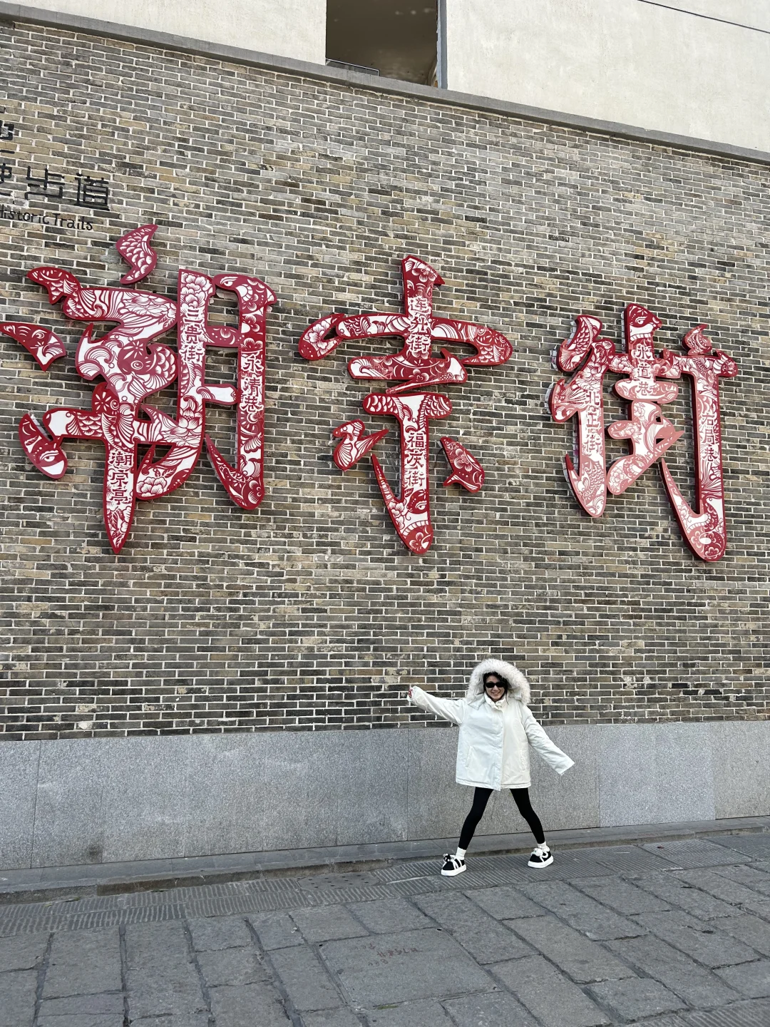 8刷长沙！本人做的旅游攻略已next level…！！