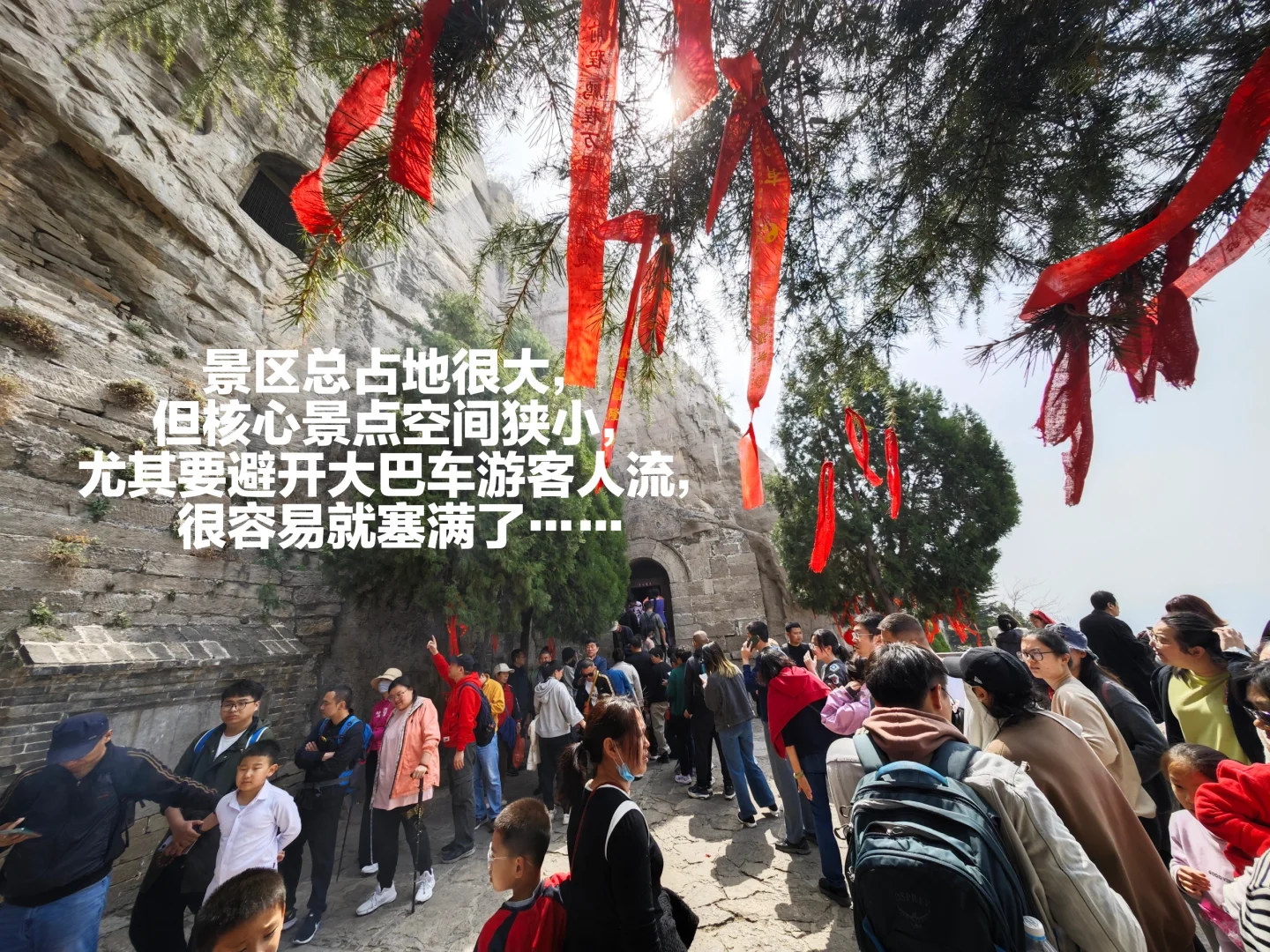 邯郸.响堂山📍参观“避坑”重要提醒!