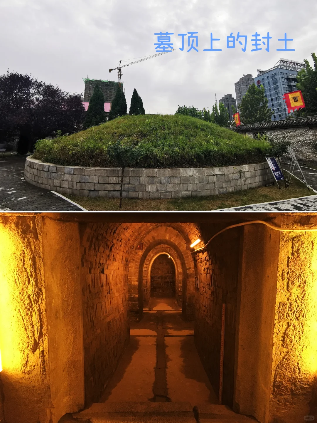 2024年，我去的9个鲜为人知的古墓景区